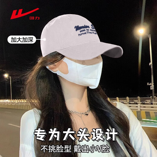 Pull back new baseball cap duck bill sunshade fashionable men and women summer outdoor climbing and fishing versatile style