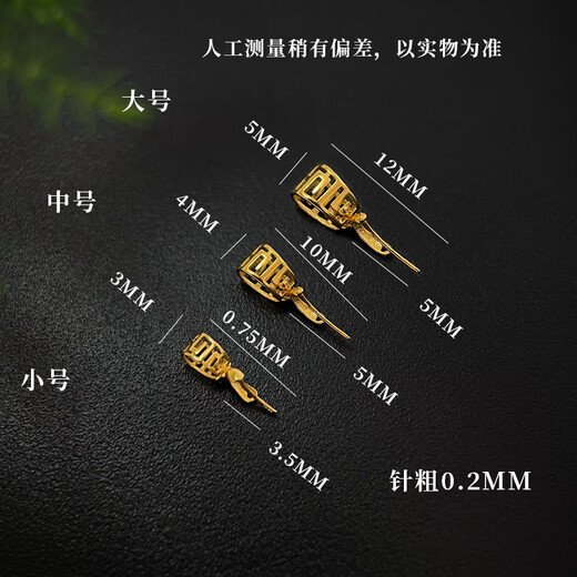 Fat Donglai's same style 18k gold buckle head 18K gold pattern pendant Jade Buddha Guanyin buckle mini Ruyi k gold 18K gold straight needle (medium size) suitable for the size of a 50-cent coin
