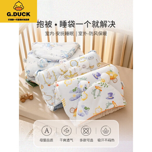 G.DUCKKIDS baby quilt autumn and winter new all-in-one sleeping bag anti-jump baby sleeping bag anti-kicking quilt Class A pure cotton Palace Image - quilted (recommended room temperature 5-15) 0-3 months