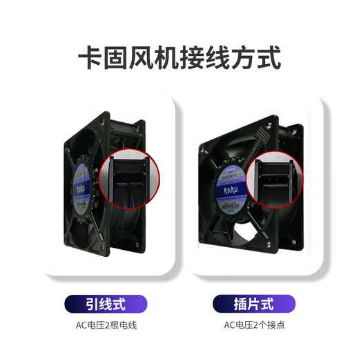 KAKU fixed fan motor cooling fan power generation equipment protection accessories KA1725HA2B double ball bearing 220V