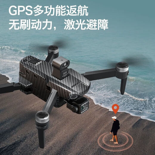 无人机航拍高清数字图传四轴智能长续航60分钟变焦折叠拍照 (水弹喷射无人机)无刷返航8K调摄 (单电池)餸精品配件包+充电线+保修