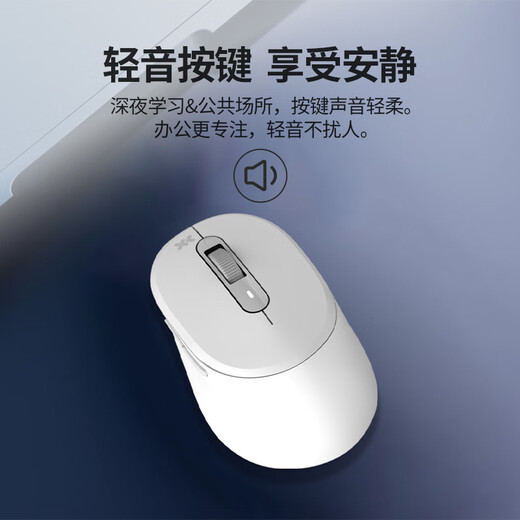 Lenovo Xiaoxin M4 wireless 2.4G mouse right-hand mouse soft and portable skin-like feel comfortable office mouse computer notebook desktop all-in-one mouse black