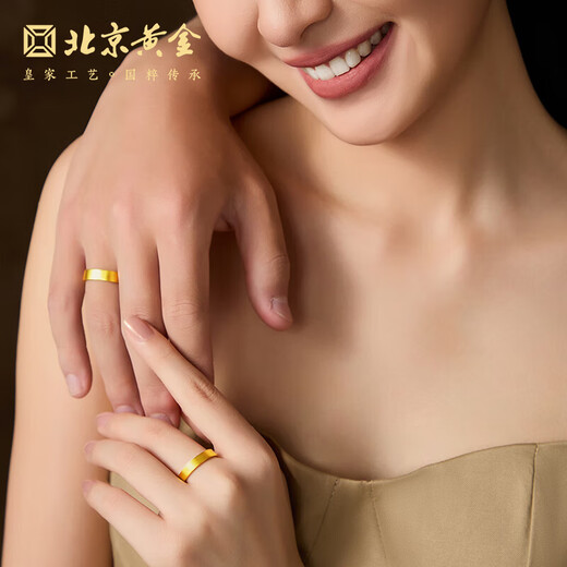Beijing Gold Trading Center Co., Ltd. gold ring pure gold 999 ancient frosted engagement and wedding men and women live solid pair of rings for Mid-Autumn Festival gift. Women's ring is about 4.83g.