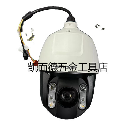海康威视DS-2DE6223MWR-D全彩警戒球机iDS-2DE7223MWR-A摄像机头 iDS-2DE7423MWR-A 7吋400万像素