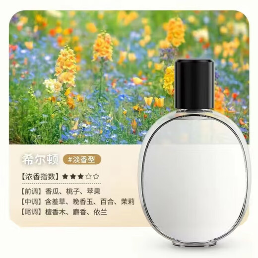 Household aromatherapy machine, toilet deodorizing and deodorizing humidifier, office desk aromatherapy machine, indoor wall-mounted aroma diffuser, hotel perfume aroma machine, car essential oil diffuser, L6 perfume 1 bottle, lavender fragrance