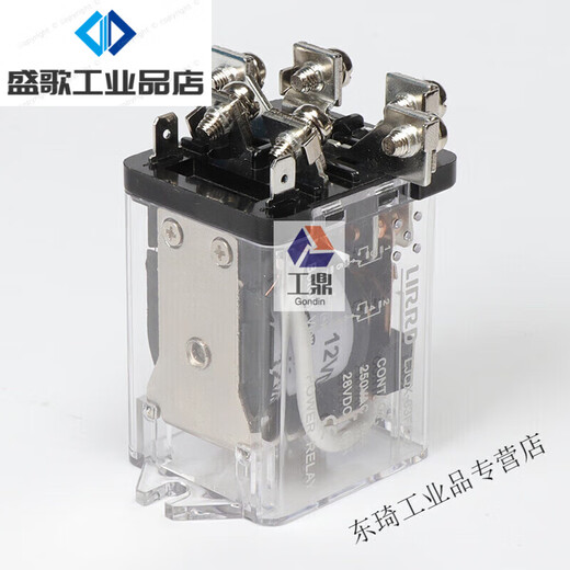 Suitable for Liard electromagnetic relay LJQX-63F/2Z two open and two closed high current 60A 12V 24V 220V customized custom 12V 100A one open and one closed