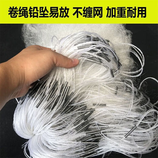 Crucian carp net 1.2 meters 1.5 meters 1.5 fingers 2.5 fingers 3.5 fingers 4.5 fingers sticky mesh wire mesh sinking net three layers fishing net sinking net three layers 1.2 meters high 1.5 fingers 50 meters long sinking net