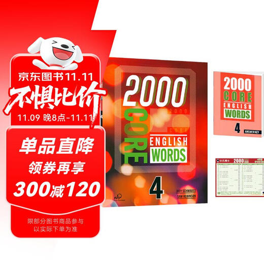 进口原版新版2000 Core English Words 4级 常见词英语2000词 PET核心词汇教材小学英语单词大全教辅书图解辞词字典 小学礼物 小学教辅