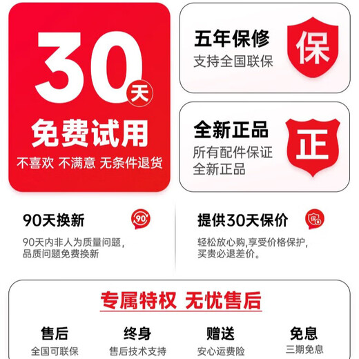 Holy halberd brand new Core i7 upgraded 36-core e-sports computer assembly desktop host complete set of complete machine to play chicken 4060 game live broadcast e-sports office home desktop host diy computer single host + 24 inch curved screen + 6 luxury gift set set of 4 i9 level 24 threads | 16G | 950 to play chicken