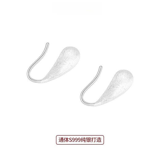 YKINCASL Old Phoenix 9999 sterling silver brushed water drop earrings, ear studs, ear hooks, earrings, no need to take off, hypoallergenic new earrings for sleeping, pure silver brushed large water drop earrings, the same style as Lao Fengxiang, about 2.58 grams, with counter original gift box + certificate