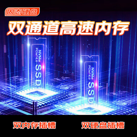 ThinkPad Lenovo ThinkBook16P 2025 Yuanqi AI laptop subsidy 20% optional high-performance RTX5070 independent display game design modeling mobile workstation Pro R7-8745H 2.5K 120Hz high brush TB16 32G memory 1TB solid state face & backlight upgrade