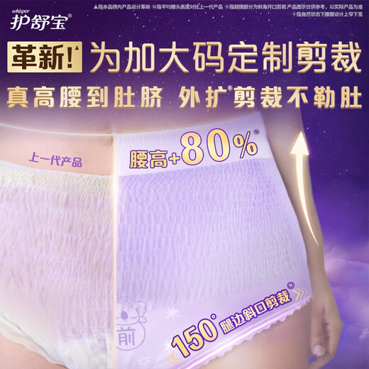 Hushubao Koala cooling sleeping pants