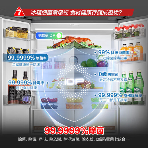 Rongsheng 507-liter IDP2.0 odor-free dual-system French multi-door four-door ultra-thin zero-embedded refrigerator household first-class energy efficiency BCD-507E30FZLAD national subsidy 60cm true flat inlay | bottom cooling dual-system active sterilization