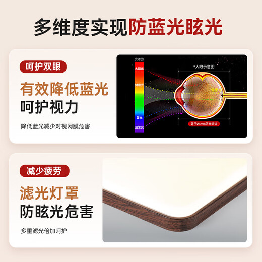 ARROW Original Puri light source log style ceiling lamp walnut color eye protection antique style living room lamp package installation