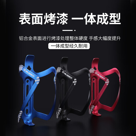 OIMG Mountain Bike Water Bottle Cage Aluminum Alloy Screw-Fixed Folding Bike Road Bike Water Cup Holder U-shaped Model - White Polycarbonate PC