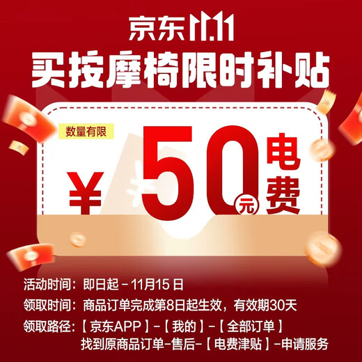 Aojiahua massage chair is a nationally subsidized top ten brand household full-body shoulder and neck kneading massage 4D movement space capsule smart rocking chair for birthday gift 7808pro Yuesi Yaxing