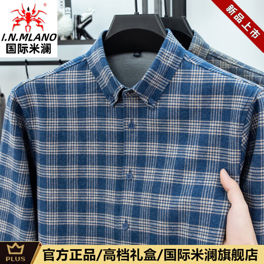 International Milan Light Luxury High-end Men's Wool Long-Sleeved Shirt 2025 Autumn and Winter Casual Lapel Plus Velvet Thickened Shirt Men's Tops Blue Check (Gift Box) L 125-140Jin Jin is equal to 0.5 kg