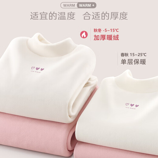 Disney (Disney) girls' winter velvet thickened children's long-sleeved T-shirt, half-turtle collar autumn coat DS023 white 160