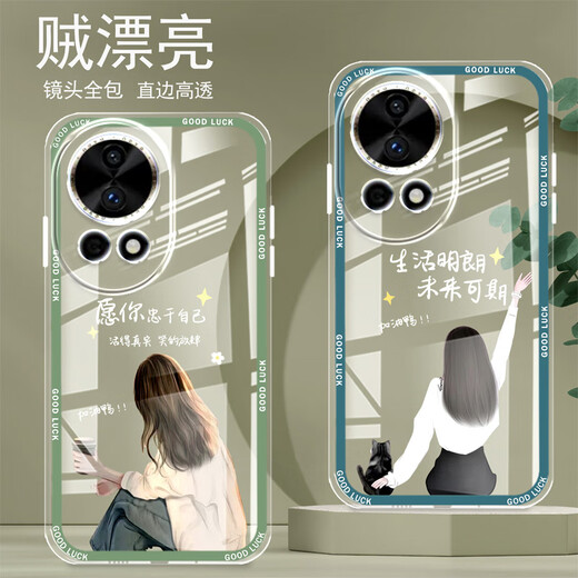 怡亨适用华为Nova13手机壳全包边透明硅胶软防摔直边保护套镜头保护女新款可爱卡通高级 -ou1390来财 华为nova13【单手机壳】