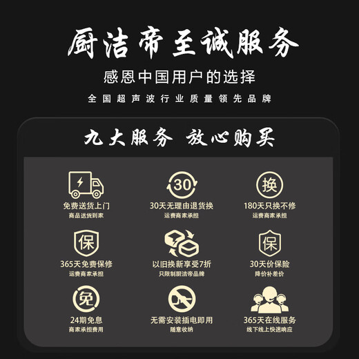 Chu Jie Di (Germany) Ultrasonic Dishwasher Desktop Portable Vegetable Washer Fruit and Vegetable Cleaning Machine Integrated Desktop Single Slot Free Installation Small Dishwasher Home Multifunctional Dishwasher Seafood 8th Generation Upgraded Enhanced Model Anti-dry Burning Technology + SUS304 Material