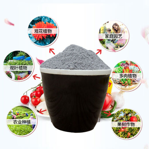 Phosphate fertilizer granules, superphosphate, flower-stimulating fertilizer, household fruit trees, vegetables, green plants, potted plants, general chemical fertilizer, phosphorus and potassium fertilizer, phosphate fertilizer 3Jin Jin is equal to 0.5 kg