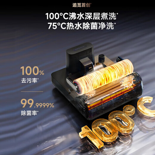 Chaimi T40ProMax floor washing machine household mopping machine sweeping machine washing mopping and suction all-in-one machine automatic cleaning washing machine electric mop mopping and washing machine all-in-one official machine H20 Ultra Xuanfeng-B2 appearance slight trial