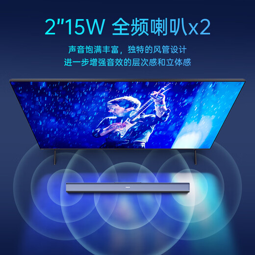 Philips (PHILIPS) TAB4010/93 Echo Wall Home Soundbar TV Sound Bar Home Theater Bluetooth Speaker 2.0 Stereo Channel