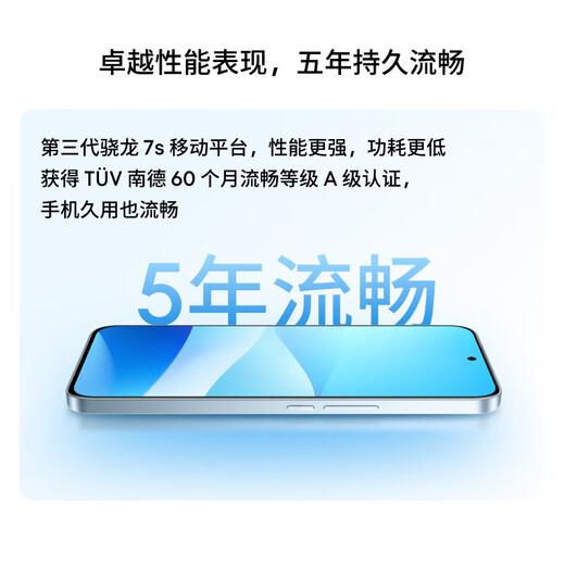 MEIZU Note 16 Pro National Subvention 5G NEU NEUES Mobiltelefon AI Mobiltelefon der dritten Generation Snapdragon 7S 144Hz 1,5K Augenschutz Bildschirm Liuyunbai 12G+256G Offizielle Standardkonfiguration