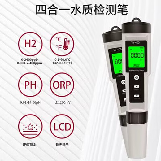 Oluxun personnalisé haut de gamme cinq en un à un en un multi-fonctionnalités de détection de la qualité de l'eau de la qualité de l'eau du stylo pH METRY