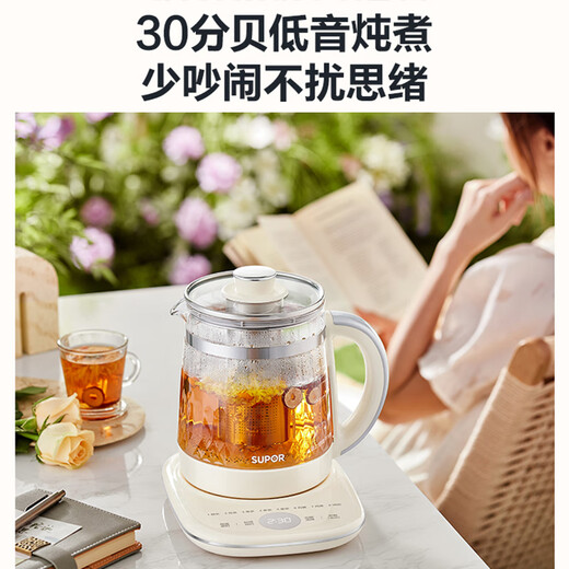 SUPOR Health Kettle Kettle 1.5L Mini Health Cup Full Glass Tea Maker Thermostatic Pot Home Tea Making Kettle Insulated Full Glass SW-15Y80Q