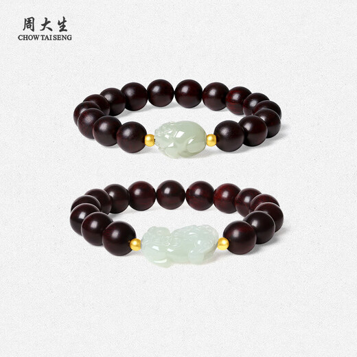 Zhou Taisheng gold inlaid jade pure gold Hetian jade Pixiu bracelet female small leaf red sandalwood couple bracelet birthday gift for boyfriend