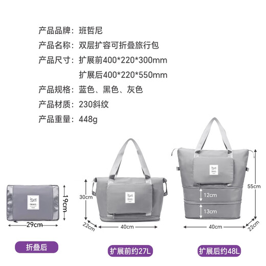 Banzheni clothing storage bag, travel bag, large-capacity double-layer expandable trolley suitcase, foldable boarding luggage bag
