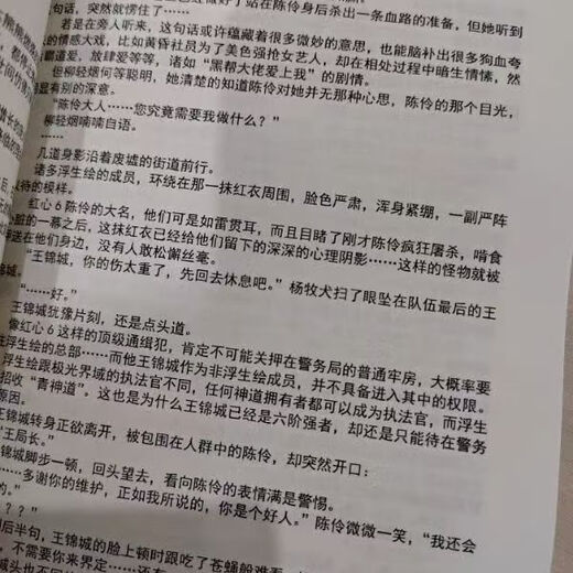 全套13本我不是戏神1-13册网络原版实体书更新至1300章三九音域著32开大体字单本塑封覆膜内容无删减 我不是戏神1-13册全套 1300章
