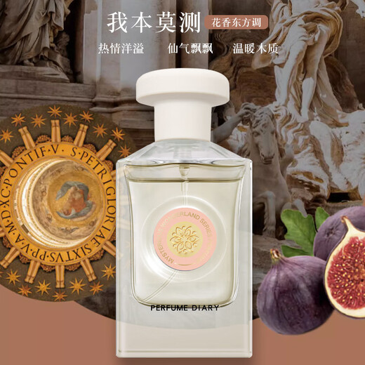 Zi Yuelanxin PIOUSLOVE Encountering Self-Unboundless I am Unpredictable No Man's Land Black Crow Blue Wind Chime Long-lasting Fragrance Lady's Eau Delicious Perfume Flagship PD675-10#Ebony Agarwood Flagship 50ml