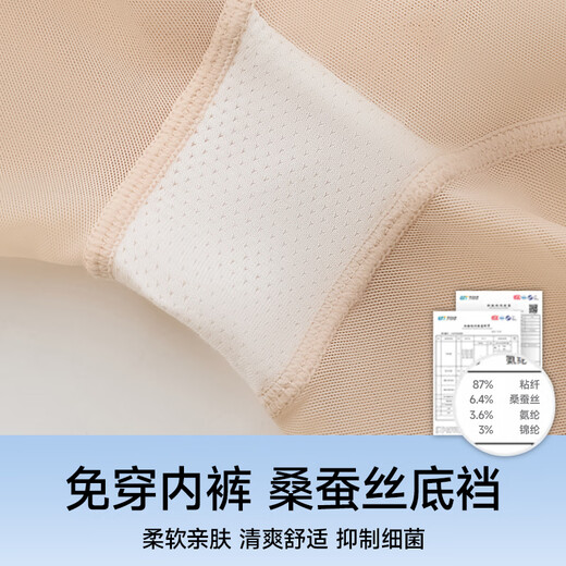 Tingmei high-waist body-shaping butt-lifting tummy-tightening pants for women to tighten the tummy, postpartum shaping waist-high buttocks underwear, skin XL