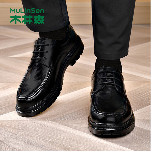 MULINSEN leather shoes men's business formal wedding shoes thick-soled youth lace-up casual men's shoes R22033
