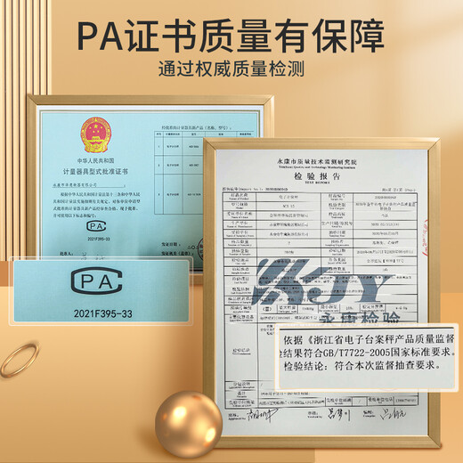 Today's selection is Zhang Chenguang's endorsement. Genuine brand high-precision weighing electronic scale, commercial scale, platform scale, floor scale, stall scale, electronic scale, large industrial scale, thickened 300kg steel key 40*50