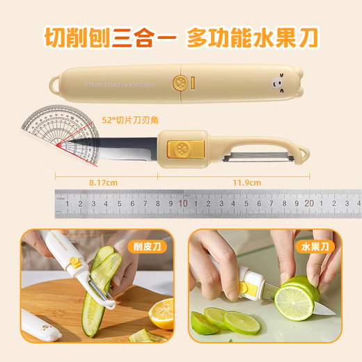 Couteau à fruits à double tête 2 en 1 à double pistolet, couteau d'office multifonctionnel pour fruits et légumes, dortoir d'étudiant cuisine éplucheur de melon de fruits portable 1 pièce couteau à fruits jaune fromage et couteau d'office autocollant gratuit