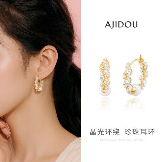 AJIDOU Ajidou earrings birthday gift simple and elegant imitation pearl zircon earrings for girlfriend and wife gold + white