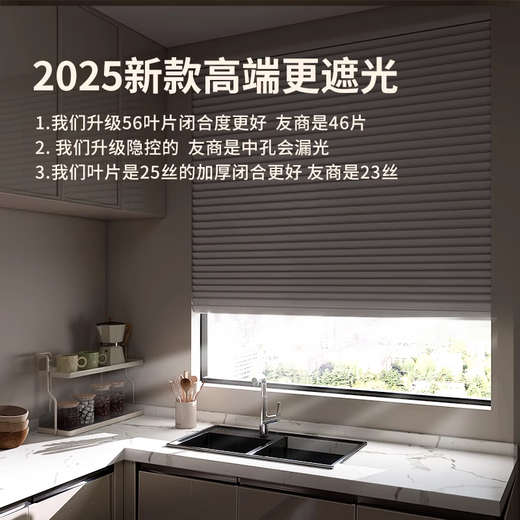 Otile Venetian blinds full blackout without punching installation bathroom bathroom toilet curtains bedroom kitchen sun protection roller blinds high-end L-shaped matte cream white