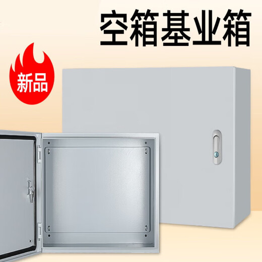 Indoor foundation box, surface-mounted electrical box, thickened custom-made strong current wiring box, concealed horizontal electrical control box, distribution box, horizontal box thickened 600*800*200 (bifold door)