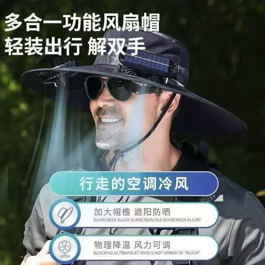 Summer large brim sun protection fisherman hat for men outdoor sports fishing solar double fan sunshade suit fan hat black