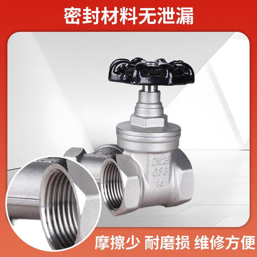 Stainless steel threaded stop valve 304 material internal thread connection J11X-16PDN15-DN50 four to two inches DN40 length 81mm weight 679 grams