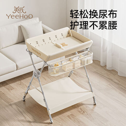 Yingshi YEEHOO diaper table newborn baby care table multi-functional diaper changing touch bath portable foldable crib 2 pieces
