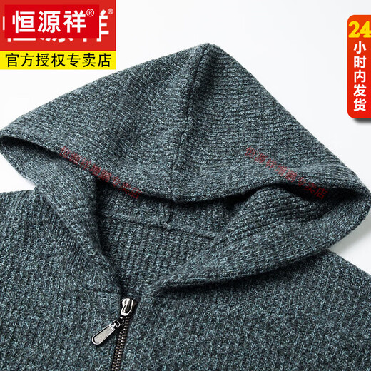 Hengyuanxiang 100% pure wool fleece men's cardigan thickened hooded coat wool sweater winter zipper sweater sweater camel 165