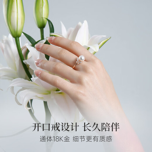 GiO Jewelry Akoya Natural Seawater Pearl Ring 18K Gold Butterfly Ring Birthday Gift for Wife 18K Gold Pearl 8-8.5mm