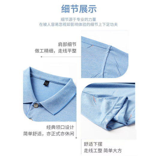 Camiseta de manga corta de cuello yinxin para la solapa de mediana edad de los hombres y ancianos camiseta de papá para papá para hombres de mediana edad, la camisa delgada de la delgada de hielo de la seda de hielo/9923 azul de bolsillo real M/165