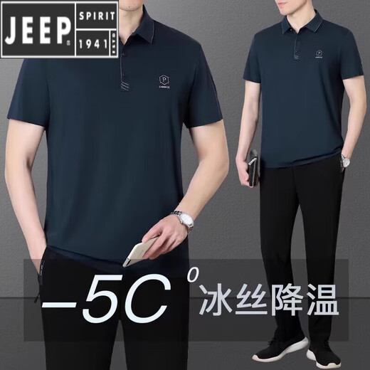 吉普（JEEP）父亲节礼物实用美国爸爸夏装运动休闲服套装新款男士短袖T恤 墨绿(单上衣)XTD9855 L (建议100-120斤)