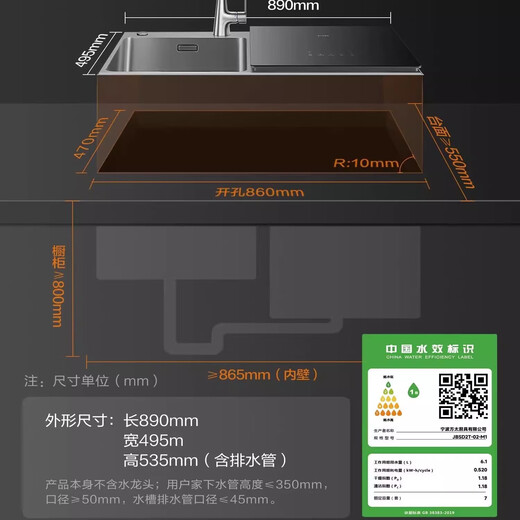 FOTILE Dishwasher 02-M1 Fully Automatic Home Intelligent Integrated Small Newly Upgraded Intelligent Control Sterilization Washing Fruit, Vegetables and Seafood Embedded Sink Dishwasher 02-M1L Dishwasher on the left