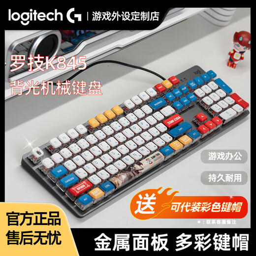 Logitech K845 GUNDAM CONSEJO CONSEJO TEQUISO MECÁNICO MECÁNICO Juego de Oficina de Oficina de Sports E-Sports Desktop K845+Teclado rojo y blanco (hipopótamo real) Eje azul-[Selección de oficina de oficina]